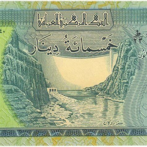 Iraq 500 Dinars 2018 Unc Currency Note KB Coins Currencies