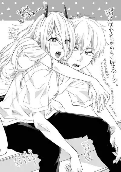 Like A Cats Nhentai Hentai Doujinshi And Manga