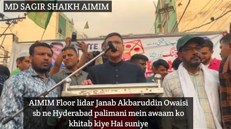 AIMIM Floor Lidar Janab Akbaruddin Owaisi Sb Ne Hyderabad Palimani