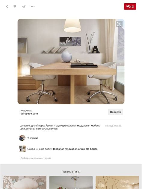 Рабочая зона | Interior, Home decor, Furniture