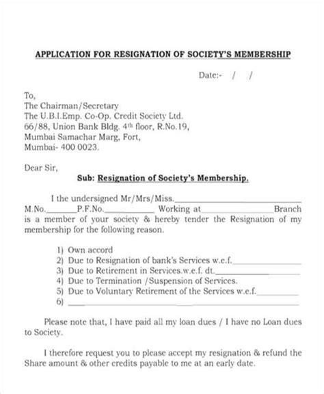 Request Letter To Society For Noc For Loan Transfer