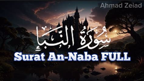 Surat An Naba Full Ahmad Zeiad Amazing Recitation