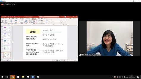 【急募】明日夜21時半～けこりんセミナー少人数バージョンやります！ けこりん英語教室・藤林恵子のブログ