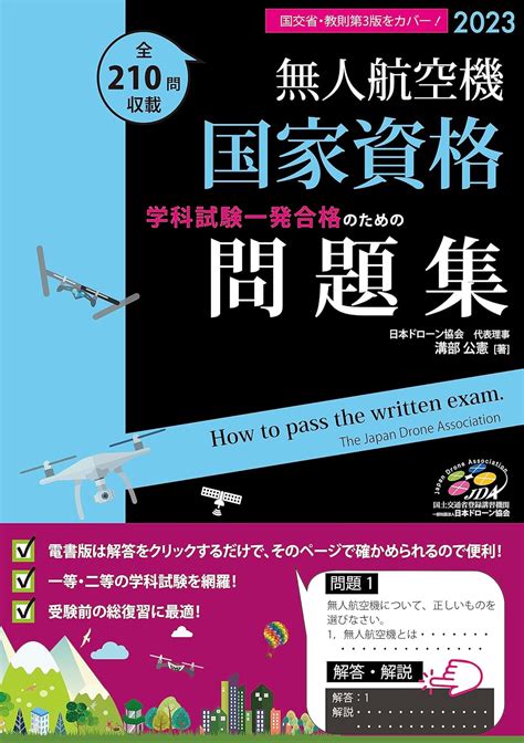 Amazon Co Jp Ebook Kindle