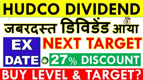 Hudco Dividend Date Hudco Share Latest News Share Analysis