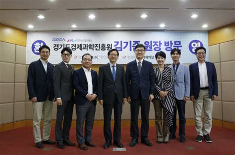 인물 김기준 경기도경제과학진흥원장 산기대 방문산학연 협력방안 모색 전자신문