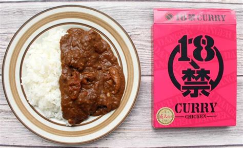 激辛レトルトカレー 食べ比べ！「18禁カレー」「悪魔のカレー」「大馬鹿ヤローカレー」1つは地獄の辛さ・・ えん食べ