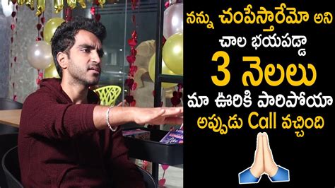 Surya Web Series Fame Ravi Siva Teja Shares About His Shocking Real