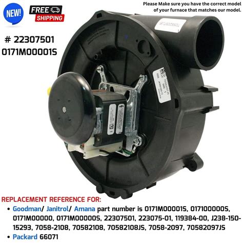 017M0000 22307501 Draft Inducer Blower Motor For Goodman Janitrol Amana