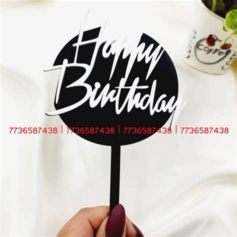 Black 12 Pcs Happy Birthday Acrylic Cake Topper Circle Packaging Type