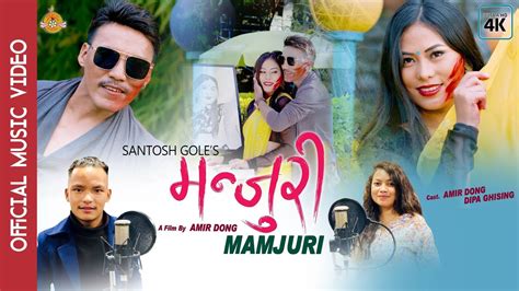 New Tamang Love Song 2020 Manjuri By Santosh Gole And Jitu Lopchan Ft