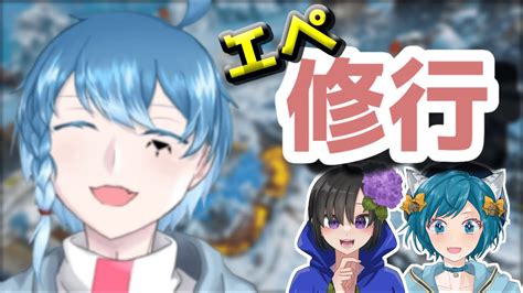 【apex Legends】初心者の人とランクやったりカジュアルしたりしてエペを楽しんでもらう！！【個人vtuber】 Youtube