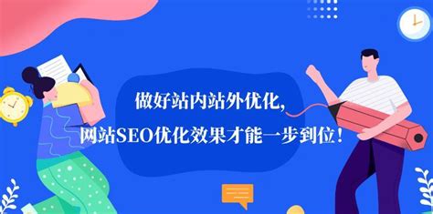 如何有效引流网站（15种简单实用的方法帮你快速提升网站流量） 8848seo