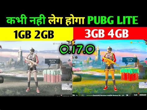 PUBG MOBILE LITE LAG PROBLEM FIX AFTER UPDATE 1GB 2GB 3GB 4GB DEVICE