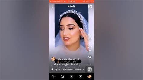 عروستي القمر ♥️😍 Makeup Youtube