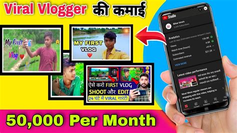 ऐसे करो My First Vlog Shoot और Edit Mobile से 24 घंटे में Viral🔥 My First Vlog Viral Kaise Kare