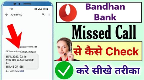 Bandhan Bank Balance Check Missed Call New Bandhan Bank Ka Balance Kaise Check Kare Youtube