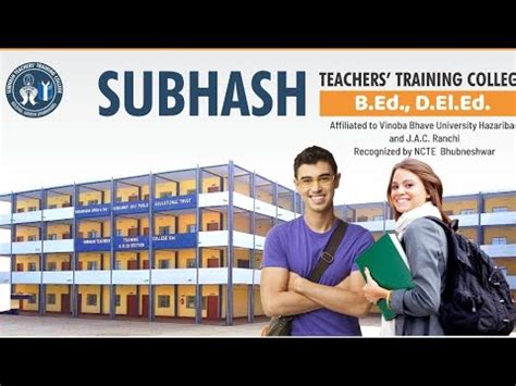 Tour Subhash Teachers Training College Giridih Youtube