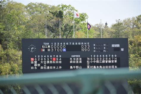 コバヤシ野球専用アカウント⚾️ On Twitter 令和5年度島根県高等学校春季野球大会 4月22日（土）松江市営野球場 第2試合 松