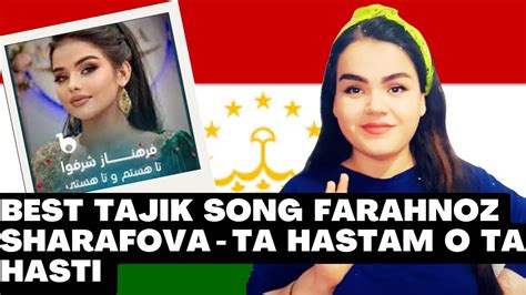 REACTION BEST TAJIK SONG Farahnoz Sharafova Ta Hastam Ta Hasti ری اکشن