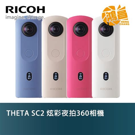 Ricoh Theta Sc K