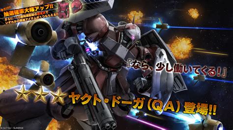 バトオペ2 逆シャアから実装では最後の機体！？ヤクトドーガ（qa）参戦！蓄積よろけ射撃が豊富な、量キュベとはまた一味違った射撃戦が強い650