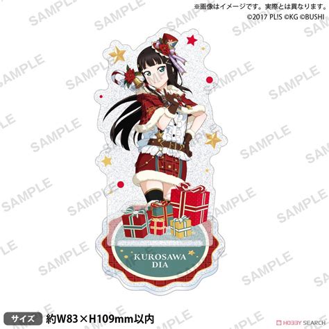 ★特価品 ラブライブ！ スクールアイドルフェスティバル きらりんアクリルスタンド Aqours クリスマスver 黒澤ダイヤ キャラクター