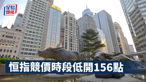 港股開市｜恒指競價時段低開156點報17703 多倫多 加拿大中文新聞網 加拿大星島日報 Canada Chinese News