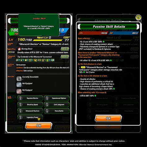 Dragonballzdokkanbattle First Hand Information On Lr