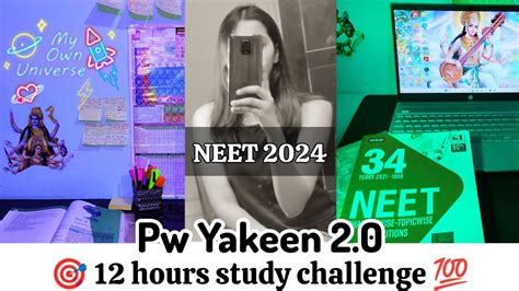 Neet 2024 Study With Me Vlog PW Yakeen 2 0 Batch 12 Hour Challenge