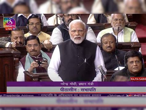 Prime Ministe Narendra Modi Speech In Rajya Sabha Opposition Mps Raised Slogans Modi Adani Bhai