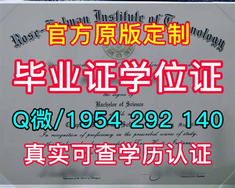 加拿大文凭英文原版定做【q微1954 292 140】蒙特埃里森大学毕业证出售mau成绩单修改 仿制蒙特埃里森大学留服认证 By