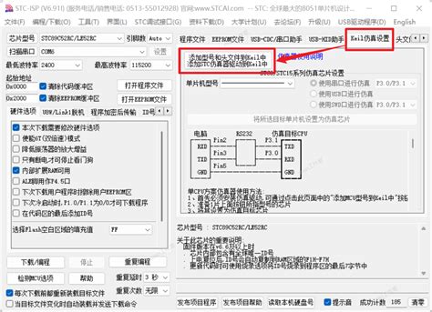 Keil 5（keil C51）安装与注册 图文教程 Main工作室 博客园