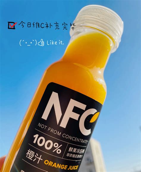 农夫山泉nfc果汁怎么样 Nfc橙汁是啥意思？什么值得买