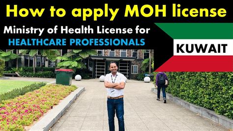 How To Apply To The Ministry Of Health Kuwait License Moh Kuwait