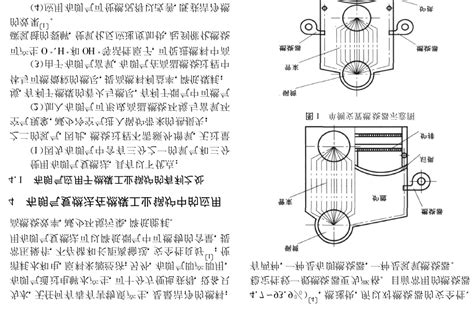 燃煤工业锅炉使用布朗气复燃法的研究董菊梅word文档在线阅读与下载无忧文档