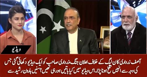 Why Asif Zardari Went Aggressive Against Nawaz Sharif Haroon Ur