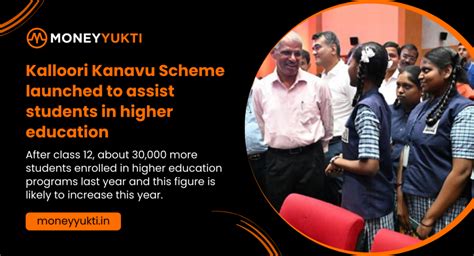 2024 Kalloori Kanavu Scheme Launched To Assist Students In Higher