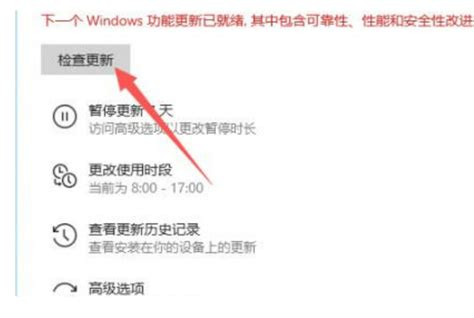 Win11怎么升级到正式版系统 多图 Win11 教程之家