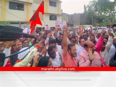 Maharashtra News Aurangabad News Protest By Shiv Devotees Outside The