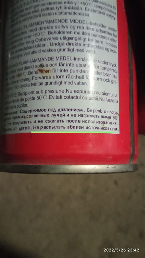 Огнетушитель или как? | Пикабу