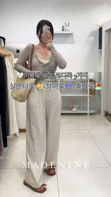 여름 필수 코디룩 살안타템☀️ 장마룩☔️휴가룩🏖 룩북 빠르게보기💜 여름코디 Ootd Outfitinspo 오오티디 장마룩 Youtube