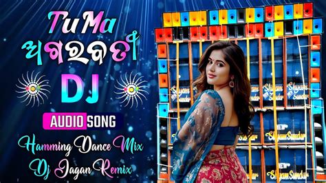 Tu Ma Agarbatti Ll Odia Dj Song Ll Hamming Dance Mix Ll Dj Studio