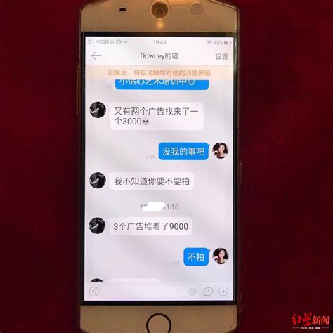 抖音网红遭前男友杀害案将开庭 女孩母亲：女儿去了家也乱了凤凰网