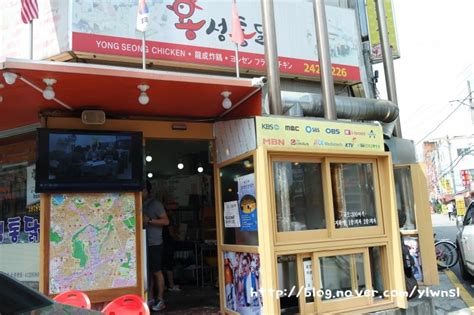 수원맛집수원통닭골목 용성통닭 솔직후기 수원통닭맛집 네이버 블로그