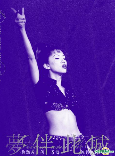 YESASIA: Meng Ban Ci Cheng - - Mei Yan Fang Yu Xiang Gang Liu Xing Wen ...