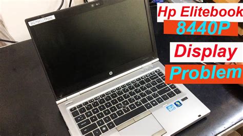 How To Fix Hp Display Problem Elitebook P Youtube