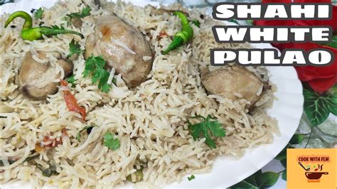 Shahi White Chicken Pulao Easy And Simple Chicken Pulao For Bachelors