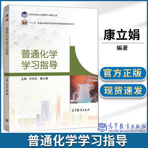 现货正版直发北大设计制图苑国强李庆博雅大学堂设计学专业规划教材北京大学出版社虎窝淘