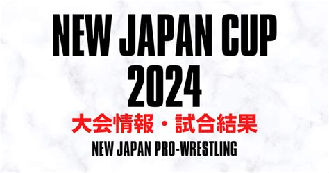 Japan Cup 2024 Tickets Goldy Karissa